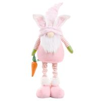 Easter Bunny Gnome Rabbit Carrot Plush Toys Doll Kids Easter Home Decor