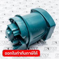 อะไหล่ HR4030C#66 MOTOR HOUSING