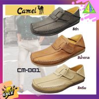 Camel CM 001 รองเท้าคัดชู แบบสวม รหนังแท้ หนังวัวแท้ สำหรับผู้ชาย ใส่ทำงาน ใส่ออกงาน สีน้ำตาล สีแทน สีดำ เข้ากับทุกชุด