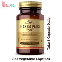 Solgar B-Complex 50 (100 Vegetable Capsules) วิตามินบีรวม 100 เวจจี้แคปซูล