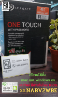 External Harddisk Seagate One Touch With Password 4-5TB ใช้งานได้ทั้ง MAC และ Windows OS