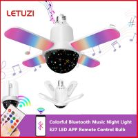 E27 LED Bluetooth Bulb Colorful 4-Leaves Ceiling Lamp Music Audio Folding Indoor Starry Disco Light with Remote Control Night Lights