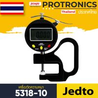 JEDTO / 5318-10 เครื่องวัดความหนา DIGITAL MICRON THICKNESS GAUGE[ของแท้ จำหน่ายโดยตัวแทนแต่งตั้ง]