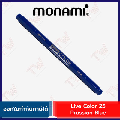 Monami Live Color 25 Prussian Blue ปากกาสีน้ำ ชนิด 2 หัว สีกรมท่า ของแท้