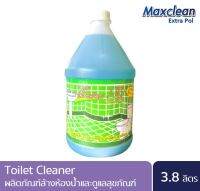 Maxclean ผลิตภัณฑ์ล้างห้องน้ำและทำคสามสะอาดสุขภัณฑ์ ขนาด 3.8 ลิตร