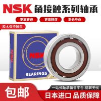 Japan imported NSK double row angular contact bearings 3200 3201 3202 3203 3204 3205 ZZ RS