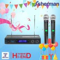 SHERMAN ไมโครโฟนไร้สาย ความถี่ต่ำ VHF รุ่น MIC-120+