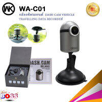 REMAX / WK Design WA-C01 ของแท้ 100% CX - 04 CAR RECORDER กล้องติดรถยนต์  DASH CAM VEHICLE TRAVELLING DATA RECORDER biggboss