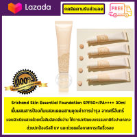 SRICHAND Skin Essential Foundation SPF50+ PA++++ 30ml.