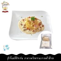 ***Please press the delivery fee in front of the shop./กรุณากดค่าส่งที่หน้าร้านค้า*** 170G/PACK สปาเก็ตตี้คาโบนารา (สูตร HOMEMADE จาก TUYENMEE KITCHEN) SPAGHETTI CARBONARA