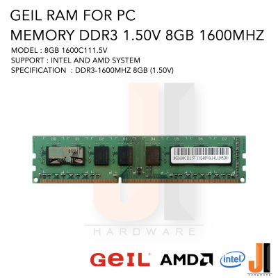 Geil RAM For PC DDR3-1600 Mhz 8 GB 1.50V (ของมือสองสภาพ90% มีการรับประกัน)