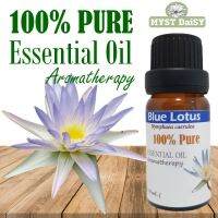 [10 mL.] 100% Pure Essential Oil น้ำมันหอมระเหยดอกบัวอียิปต์ (Blue Lotus) บริสุทธิ์ 100%ไม่ผสม (ไม่ใช่น้ำหอมหรือกลิ่นสังเคราะห์)