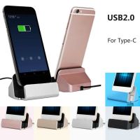 ??HOT!!ลดราคา?? USB 3.1 Type C Charger Charging Dock Cradle Station For Cellphone iMac Nokia N1 ##ที่ชาร์จ แท็บเล็ต ไร้สาย เสียง หูฟัง เคส Airpodss ลำโพง Wireless Bluetooth โทรศัพท์ USB ปลั๊ก เมาท์ HDMI สายคอมพิวเตอร์