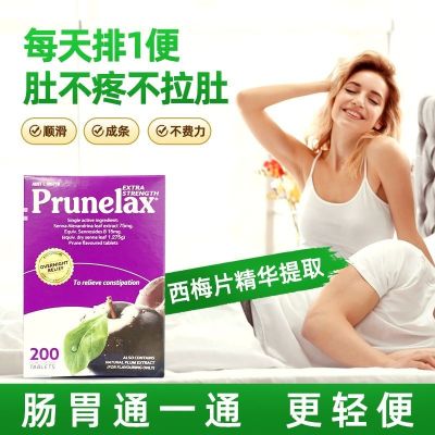 Australias Prunelax natural plant extract fiber prune pan diarrhoea slices 200 capsules
