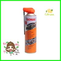 สเปรย์หล่อลื่น SONAX 500 มล.MULTI-PURPOSE LUBRICANT SPRAY SONAX DS ORIGINAL MOS2 500ML **ของแท้100%**