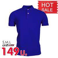 ส่งฟรี149บ!! จำนวนจำกัด เสื้อโปโลDD  S-M-L สีน้ำเงิน