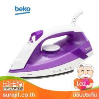 BEKO เตารีดไอน้ำ กำลังไฟ 1800 วัตต์ หน้าเตารีดเคลือบสารกันติด รุ่น SIM3617