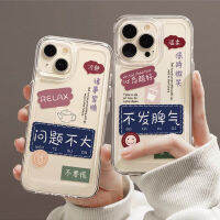 แอปเปิ้ล 14pro เคสศัพท์ 13 เคสป้องกัน 12mini ทาสี 11max โปร่งใสไม่เสียอารมณ์ plus