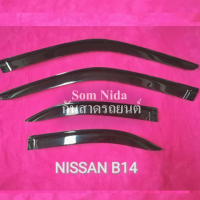 กันสาดรถ NISSAN SUNNY B14