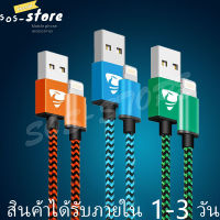 สายชาร์จสำหรับไอโฟน 1เมตร 1.8เมตร 1กล่องมี3เส้น(pack of 3)สายผ้าถักแบบกลม iPhone Charger Cable รองรับ รุ่น Phone 11 Pro 11 Pro max X 8 Plus 7 Plus 6 6s 5 5s SE,iPad and More by SOS-STORE