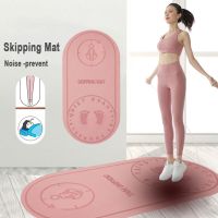 Fitness Jump Rope Mat Exercise Cushioning Mute Yoga Mats Sound Insulation and Shock Absorption High Density Board Anti-noise Mat