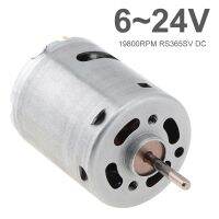 แปรงถ่านคาร์บอน RS365SV DC6-24V จอ DC 19800RPM รุ่นไมโครความเร็วสูงฉนวนกันความร้อนสูงจอ DC สำหรับเครื่องเป่าผม