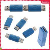 SHANXEN ตัวเชื่อมต่อ Am/am USB อะแดปเตอร์3.0ชนิดตัวเมียเป็นเพศหญิง