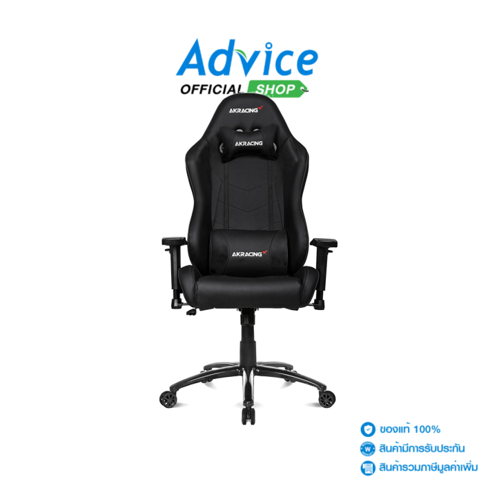 CHAIR AKRACING CORE SERIES SX BLACK AK SX BK Lazada .th