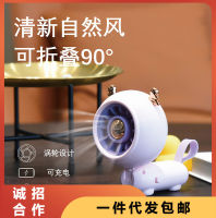 2023 New small fan Handheld, usb rechargeable, portable, folding silent fan ฤดูร้อนน่ารักแบบพกพาพัดลมขนาดเล็กมือถือ USB