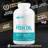 ✅การันตีของแท้ ?%✅ ON OPTIMUM ENTERIC COATED FISH OIL (200 SOFTGELS) น้ำมันปลา มี Omega-3 Fatty Acids, EPA &amp; DHA