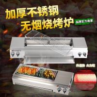 [COD] Barbecue oven gas commercial thickened stall night market barbecue skewers grilled gluten with fan