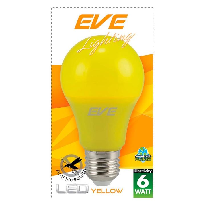 หลอด-led-eve-a60-mosquito-repeller-yellow-e27-6-วัตต์-ส่งเร็วส่งไว-มีเก็บเงินปลายทาง