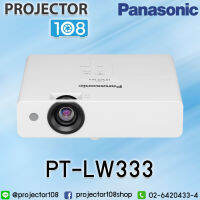 Panasonic PT-LW333 LCD Projector (3,100 Ansi Lumens/4K UHD) เครื่องฉายภาพโปรเจคเตอร์ ยี่ห้อ พานาโซนิค รุ่น PT-LW333