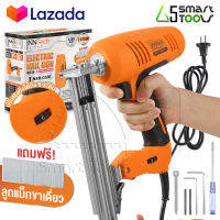 InnTech เครื่องยิงแม็กไฟฟ้า ตะปูไฟฟ้า ขาเดี่ยว F30 ปรับความแรงได้ 6 ระดับ 3100W Electric Nail Gun รุ่นใหม่ INT-F30 (ขาเดี่ยว)