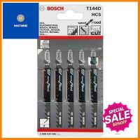 ใบเลื่อยจิ๊กซอว์ BOSCH รุ่น 2608630040 (5 ใบ/แพ็ค) สีดำ **ใครยังไม่ลอง ถือว่าพลาดมาก**