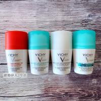 จุดโรลออนระงับกลิ่นกาย VICHY Vichy ดั้งเดิมของฝรั่งเศส50มล. เสริมสร้างต่อต้านการแพ้แบบดั้งเดิม