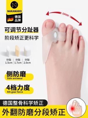 German brand toe hallux valgus corrector can wear shoes large female valgus split toe toe corrector for women and men