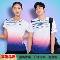 ☋Yonex ชุดการแข่งขันกระโปรงมีจีบแขนสั้นแห้งเร็วเสื้อผ้าหน้าร้อนสำหรับทั้งหญิงและชายชุดแบดมินตันปรับแต่งได้