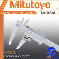 Mitutoyo เวอร์เนีย คาลิเปอร์ปากหมุน - Swivel Vernier Caliper Moving Jaw Type Series 536-212