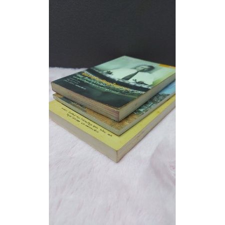 หนังสือ-การเมืองเพื่อประชาชน-5715-เขาพระวิหาร-5716-หลวงประดิษฐไพเราะ-5717