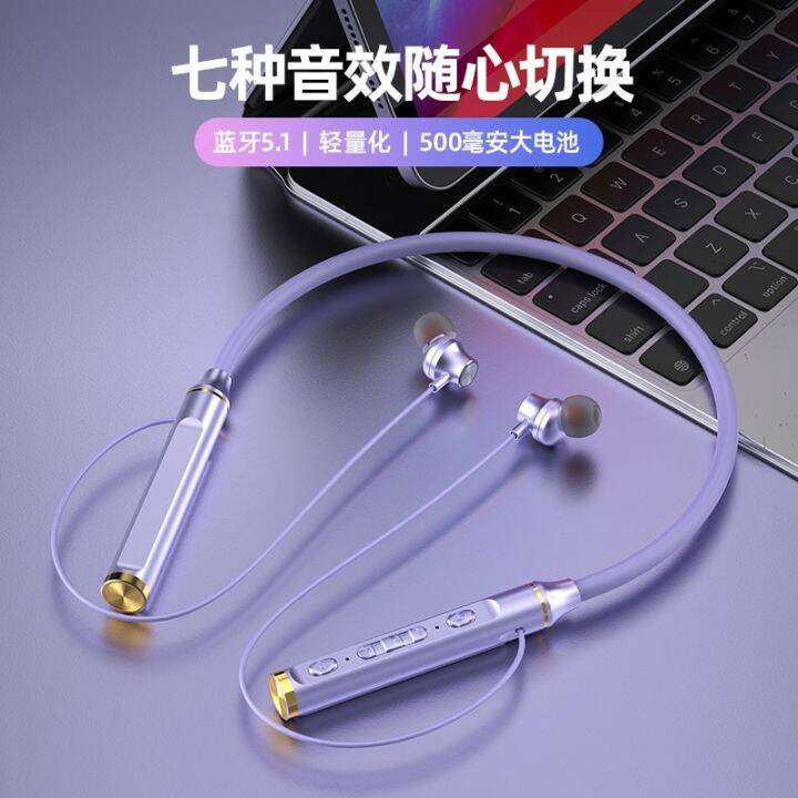 life-hang-neck-type-bluetooth-wireless-headset-movement-of-running-noise-in-xinjiang-tibet-designed-chain