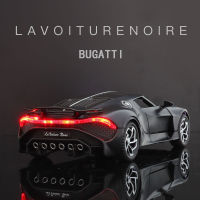 Bugatti รถสีดำรุ่นโลหะ Diecast &amp; toychons รถโลหะผสม toye Global Limited Edition เด็กของเล่นเด็ก