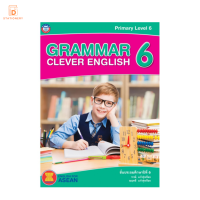 หนังสือเสริม ภาษาอังกฤษ GRAMMAR CLEVER ENGLISH 6 ป.6 พว.