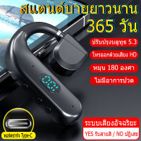 True Wireless หูฟังเล่นเกม หูฟังเกมมิ่ง หูฟังไร้สาย หูฟังบลูทูธ หูฟังเกมส์มิ่ง หูฟังบลูทูธไร้สาย หูฟังอินเอียร์