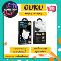 OUKU รุ่น Q2plus  แรง 3.4A / 2USB พร้อมจอLED / หัวชาร์จ/ MicroUSB /ios./Type-C พร้อมส่ง (090366)