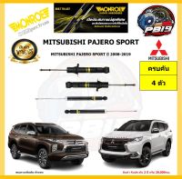 MONROE โช๊คอัพ MITSUBISHI PAJERO SPORT ปี 2008-2019 รุ่น OE spectrum (โปรส่งฟรี) รับประกัน2ปี 20,000กิโล