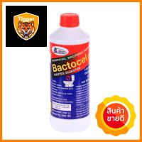 น้ำยาย่อยจุลินทรีย์ 2001 BACTOCEL 1,000mlLIQUID MICROBE GREASE TRAP TANK BACTOCEL 2001 1,000ml **ขายดีที่สุด**