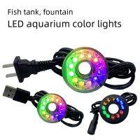 Aquarium Light LED Circle Lights 220V 2.5W with Hole for Underwater Fountain Pump Fish Tank Lighting Swimming Pool Decoration