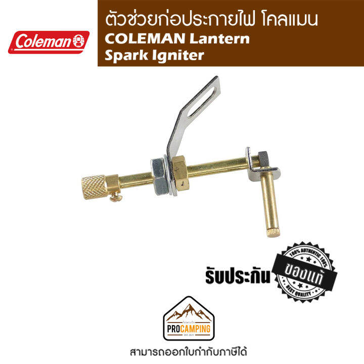 ตัวช่วยก่อประกายไฟ COLEMAN Lantern Spark Igniter Lazada.co.th