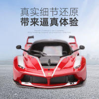 比美高1:24仿真合金汽车模型FXX 跑车模型摆件超跑车玩具车礼物